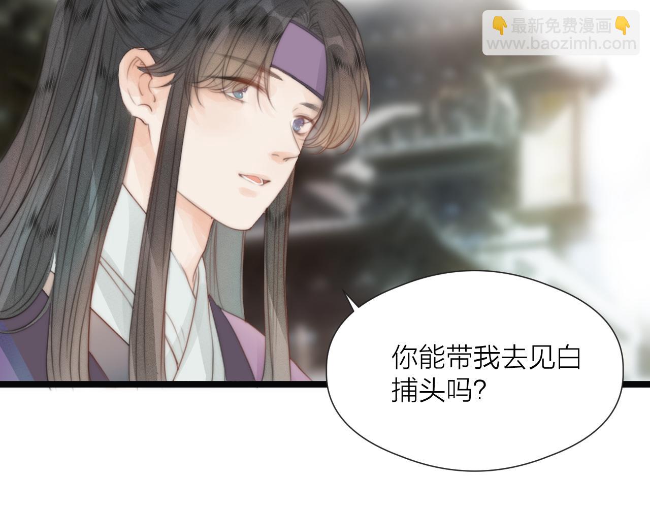 第69话 意外之获78