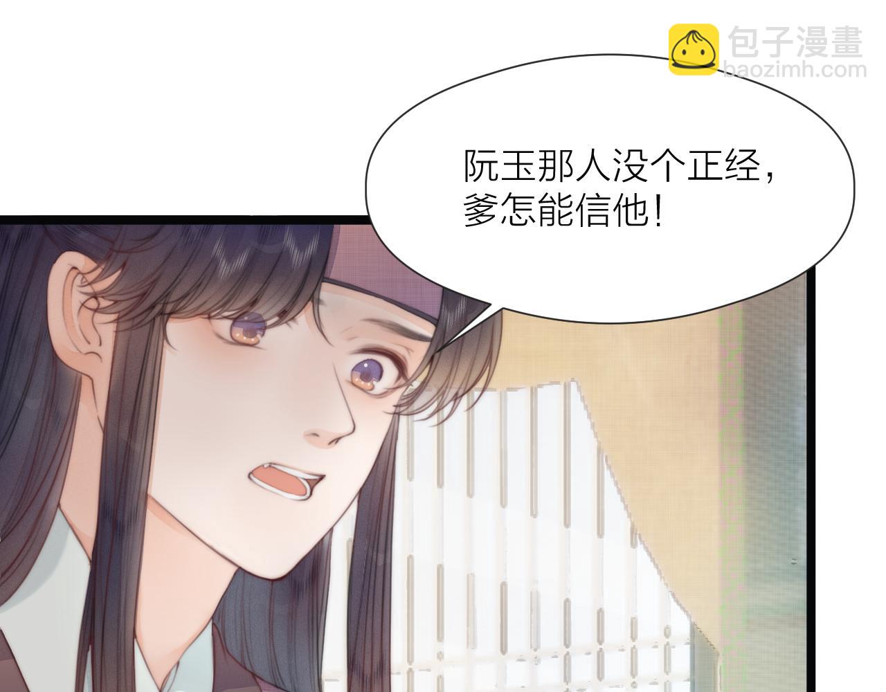 第69话 意外之获8