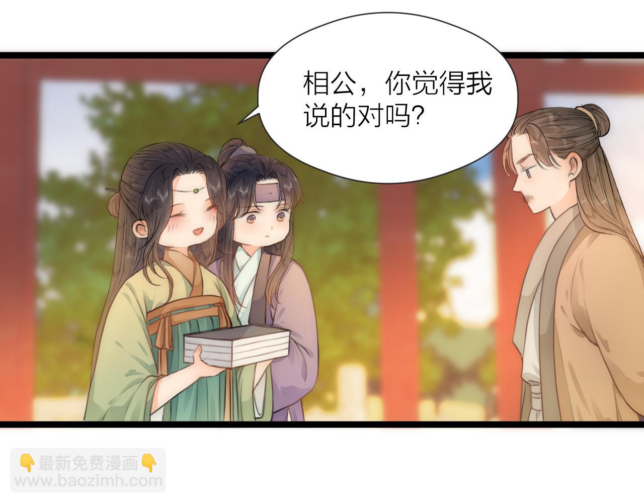 番外   相亲相爱一家人16
