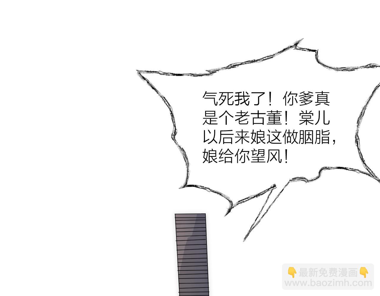 番外   相亲相爱一家人19