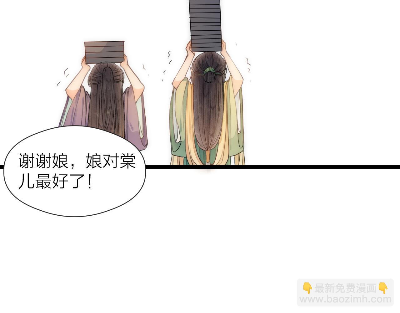 番外   相亲相爱一家人20