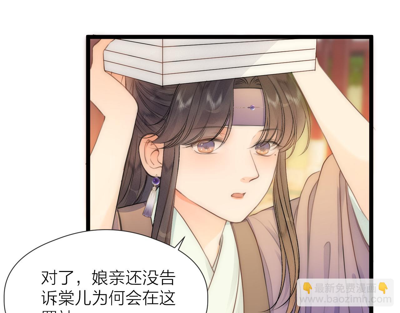番外   相亲相爱一家人21