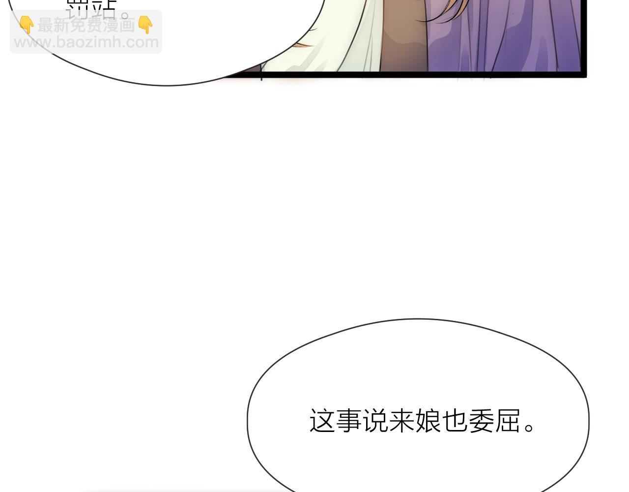番外   相亲相爱一家人22