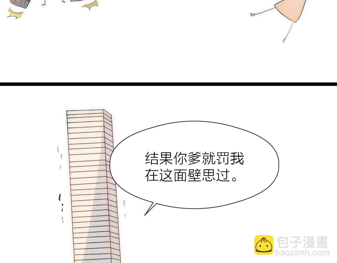 番外   相亲相爱一家人27