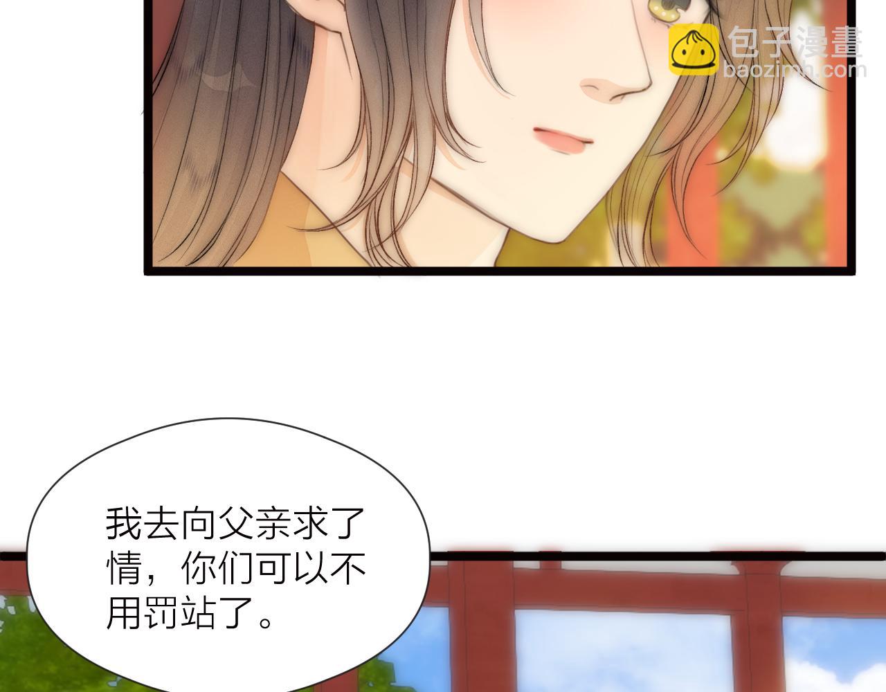 番外   相亲相爱一家人31