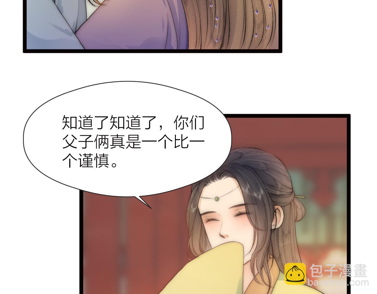 番外   相亲相爱一家人34