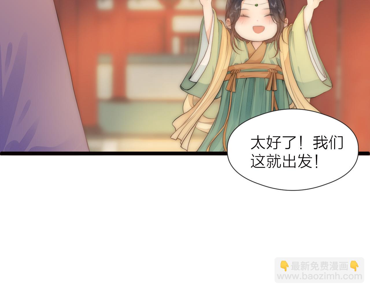 番外   相亲相爱一家人38
