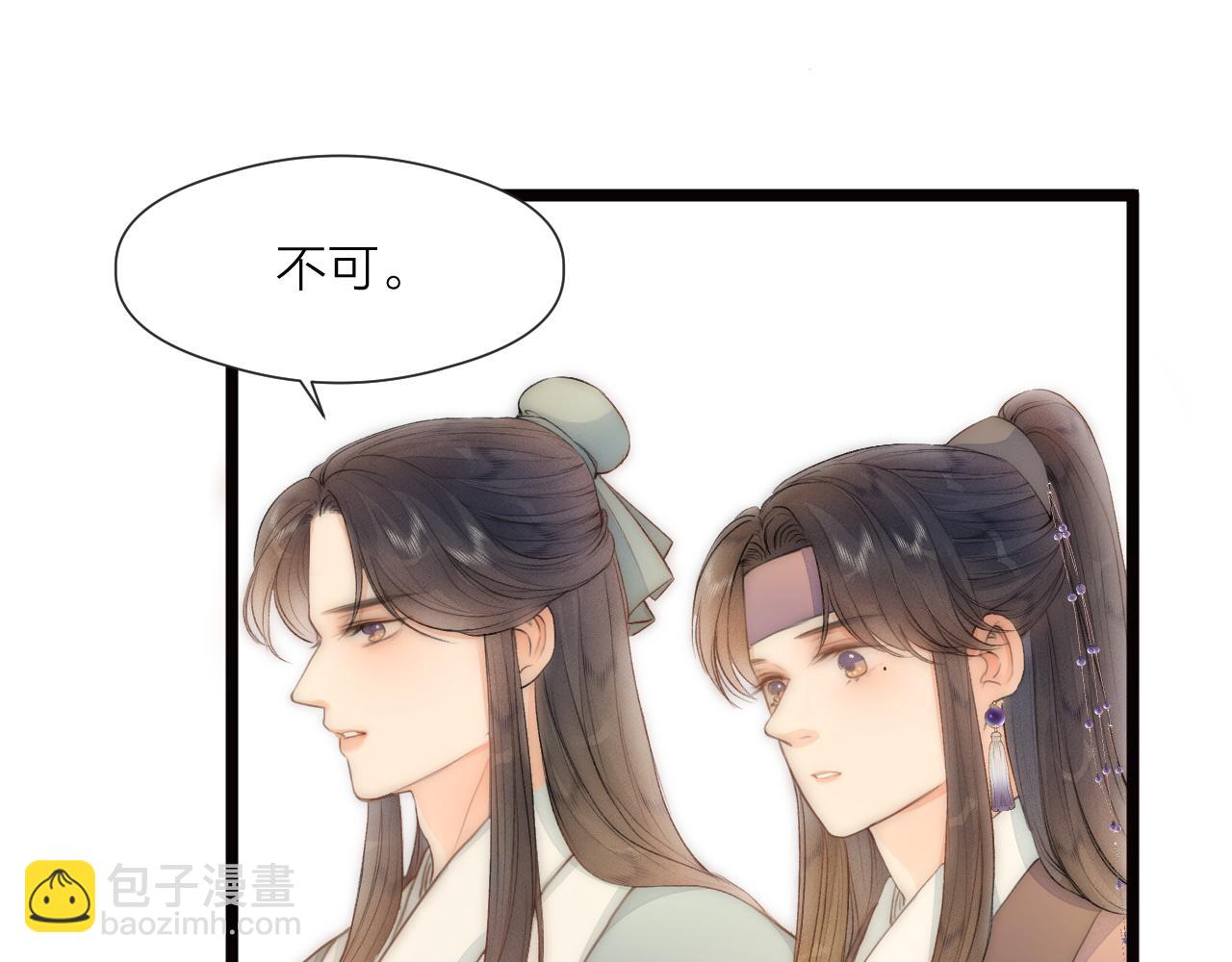 番外   相亲相爱一家人39