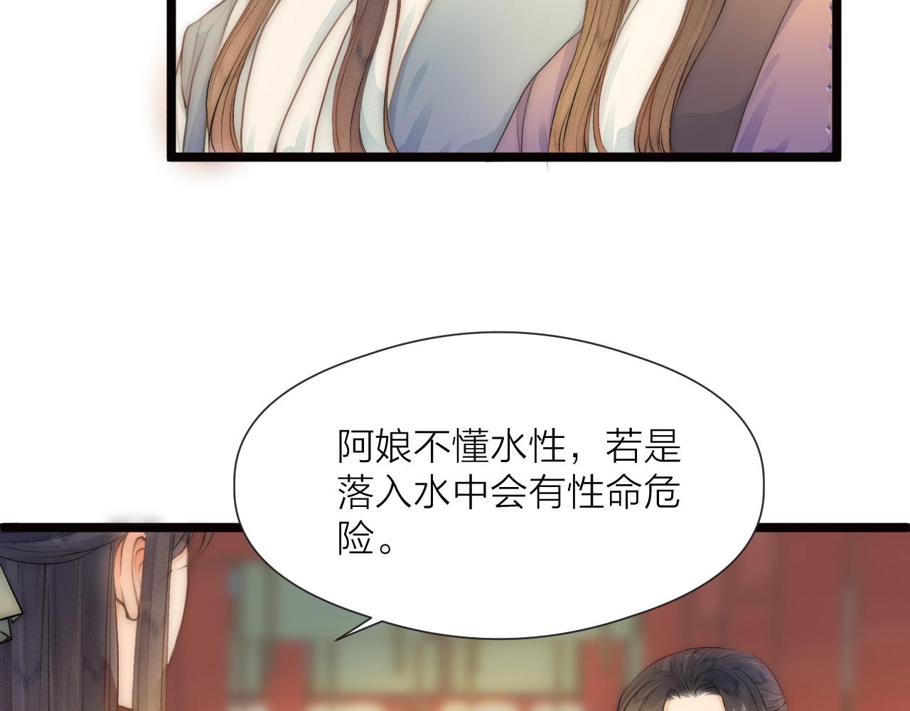 番外   相亲相爱一家人40