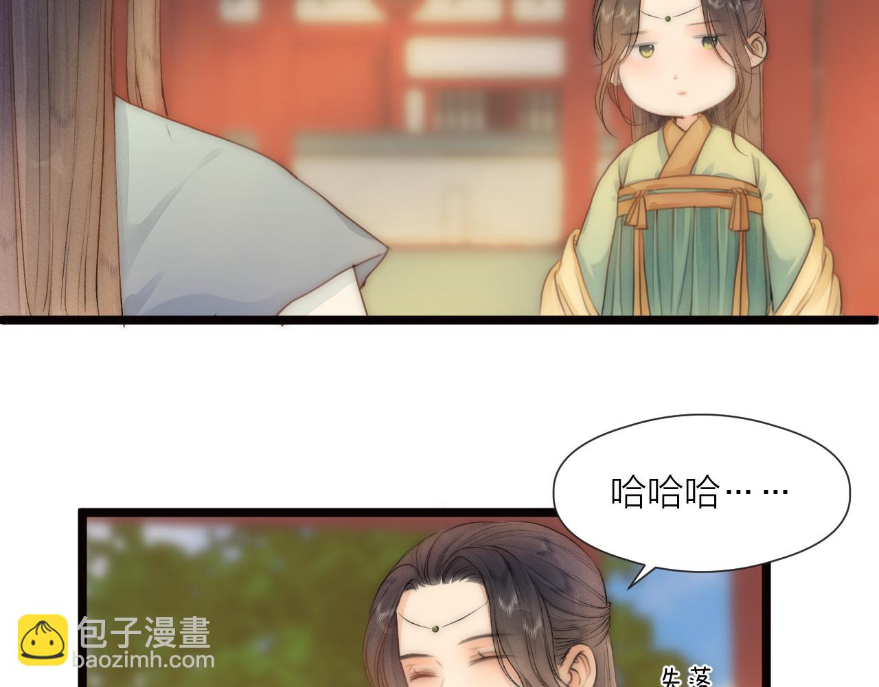 番外   相亲相爱一家人41