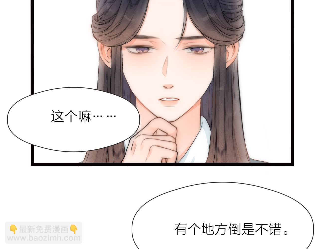 番外   相亲相爱一家人46
