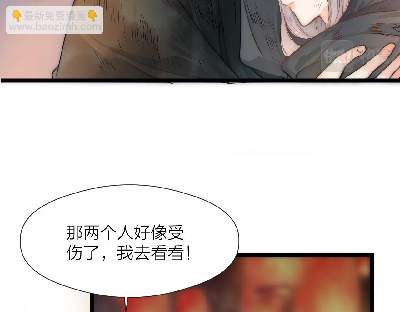 番外   相亲相爱一家人62
