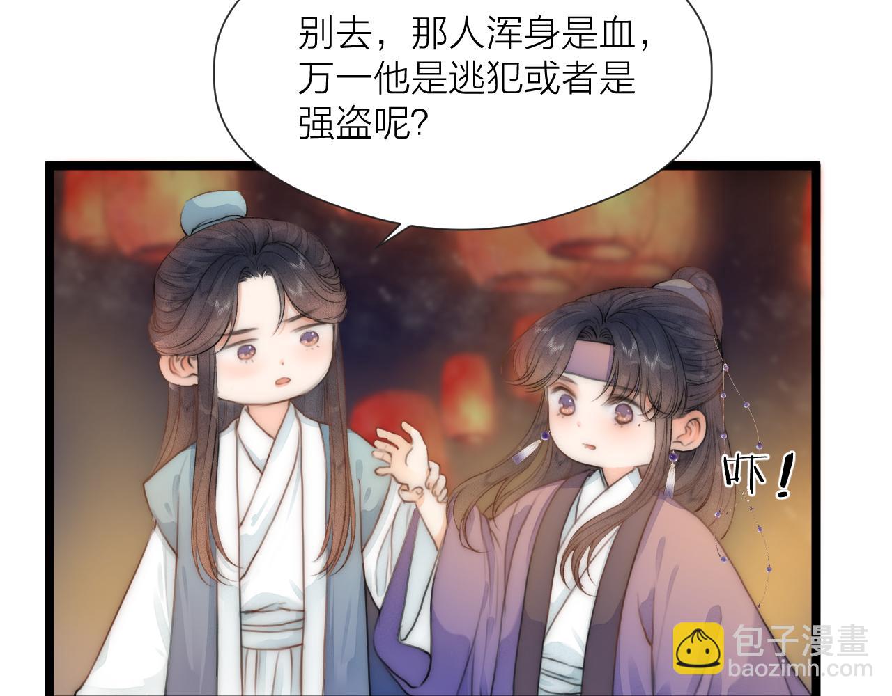 番外   相亲相爱一家人64