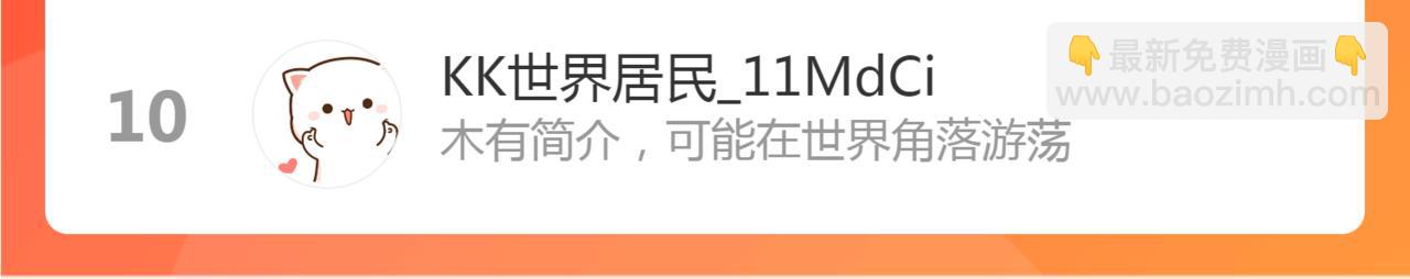 番外   相亲相爱一家人72