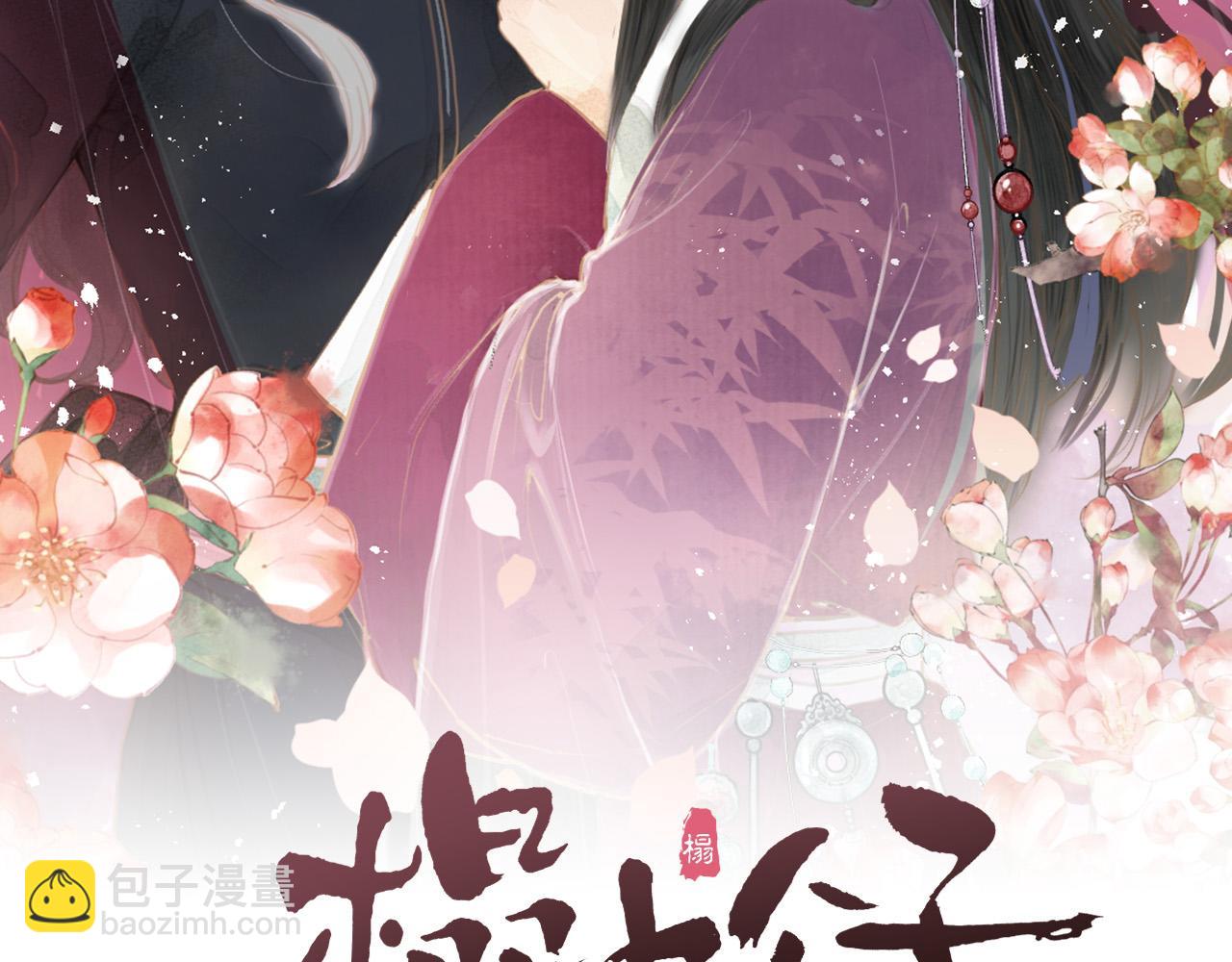 第88话  霸道阿诚上线1