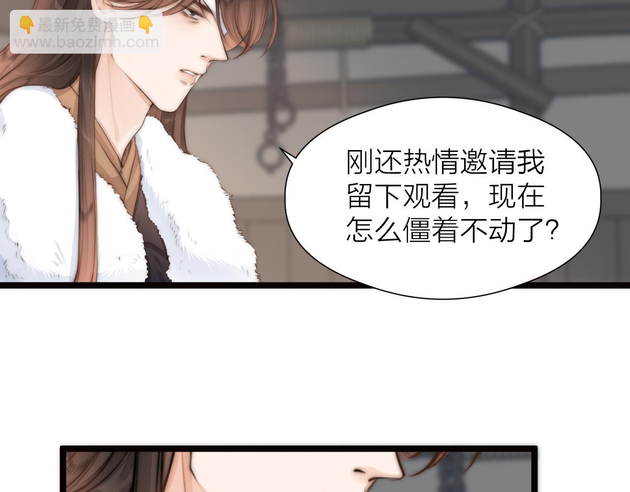 第88话  霸道阿诚上线10