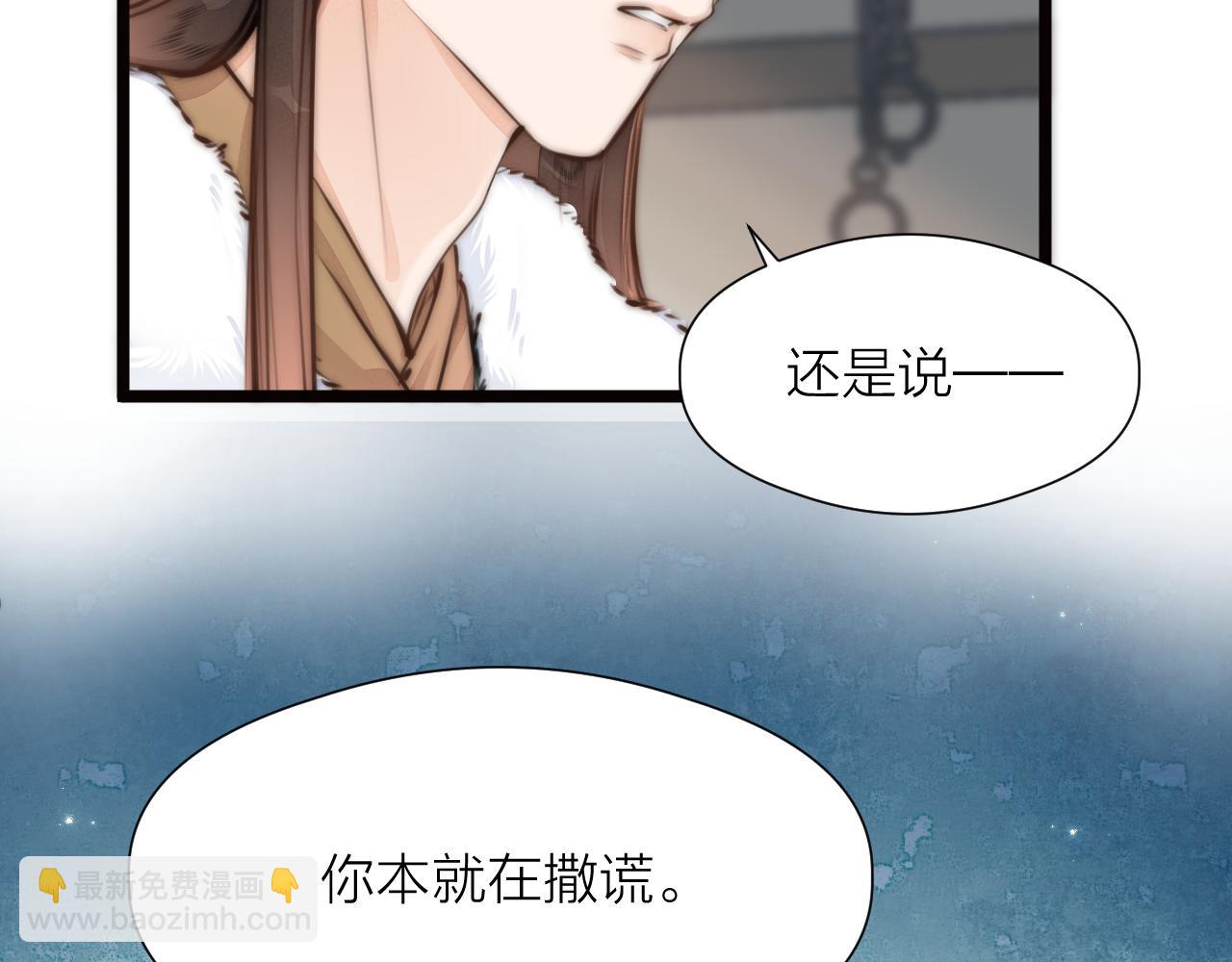 第88话  霸道阿诚上线11
