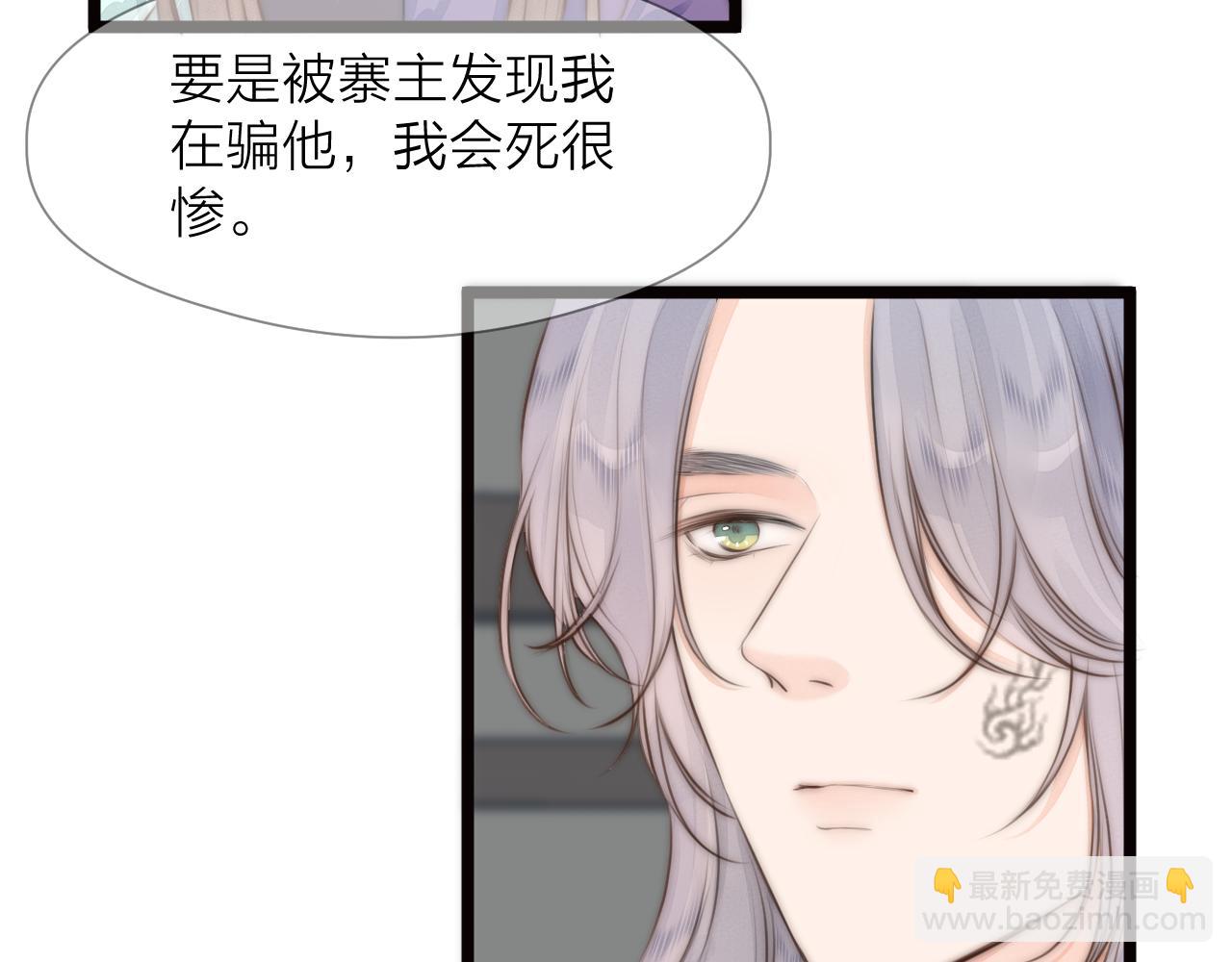 第88话  霸道阿诚上线15