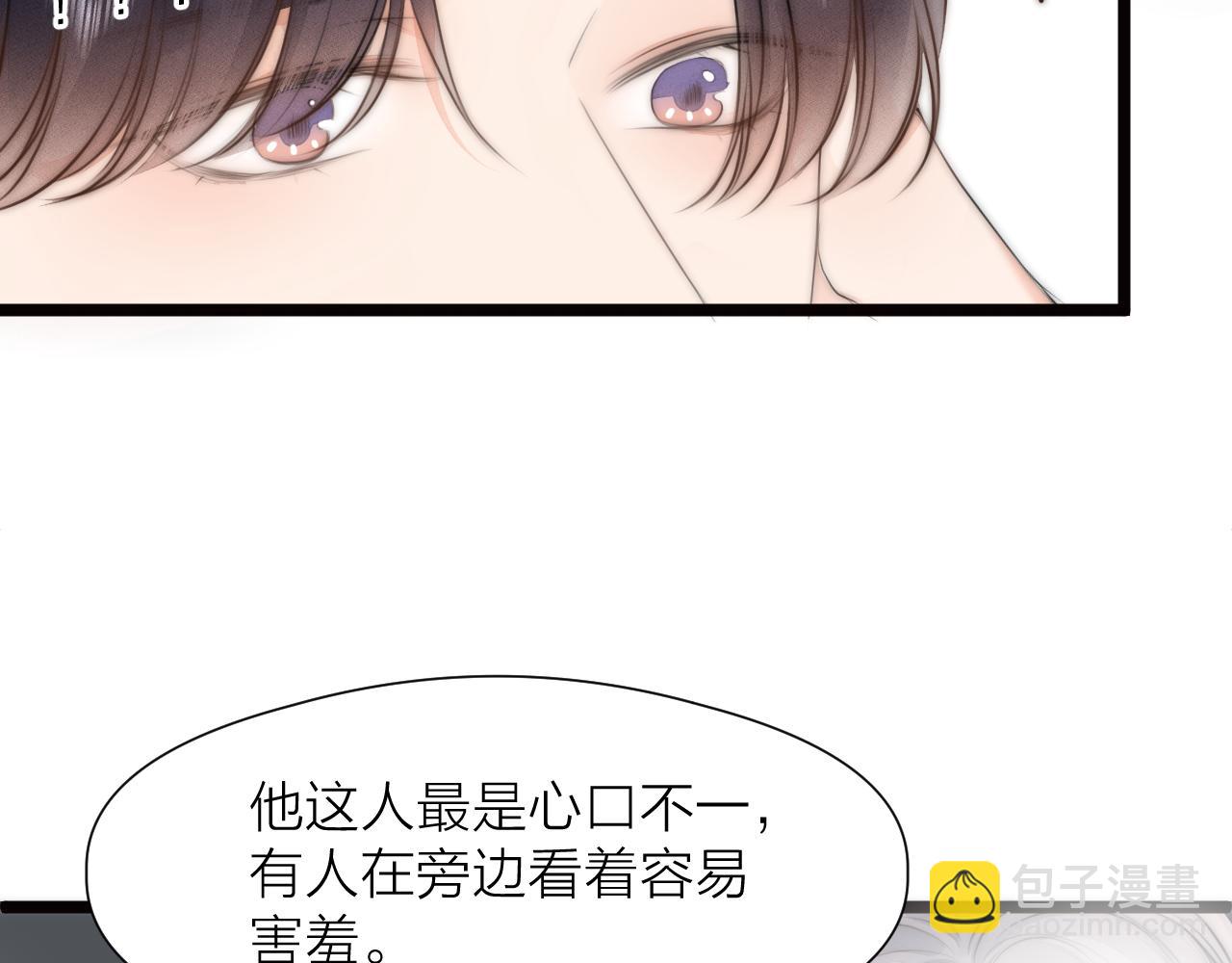 第88话  霸道阿诚上线18