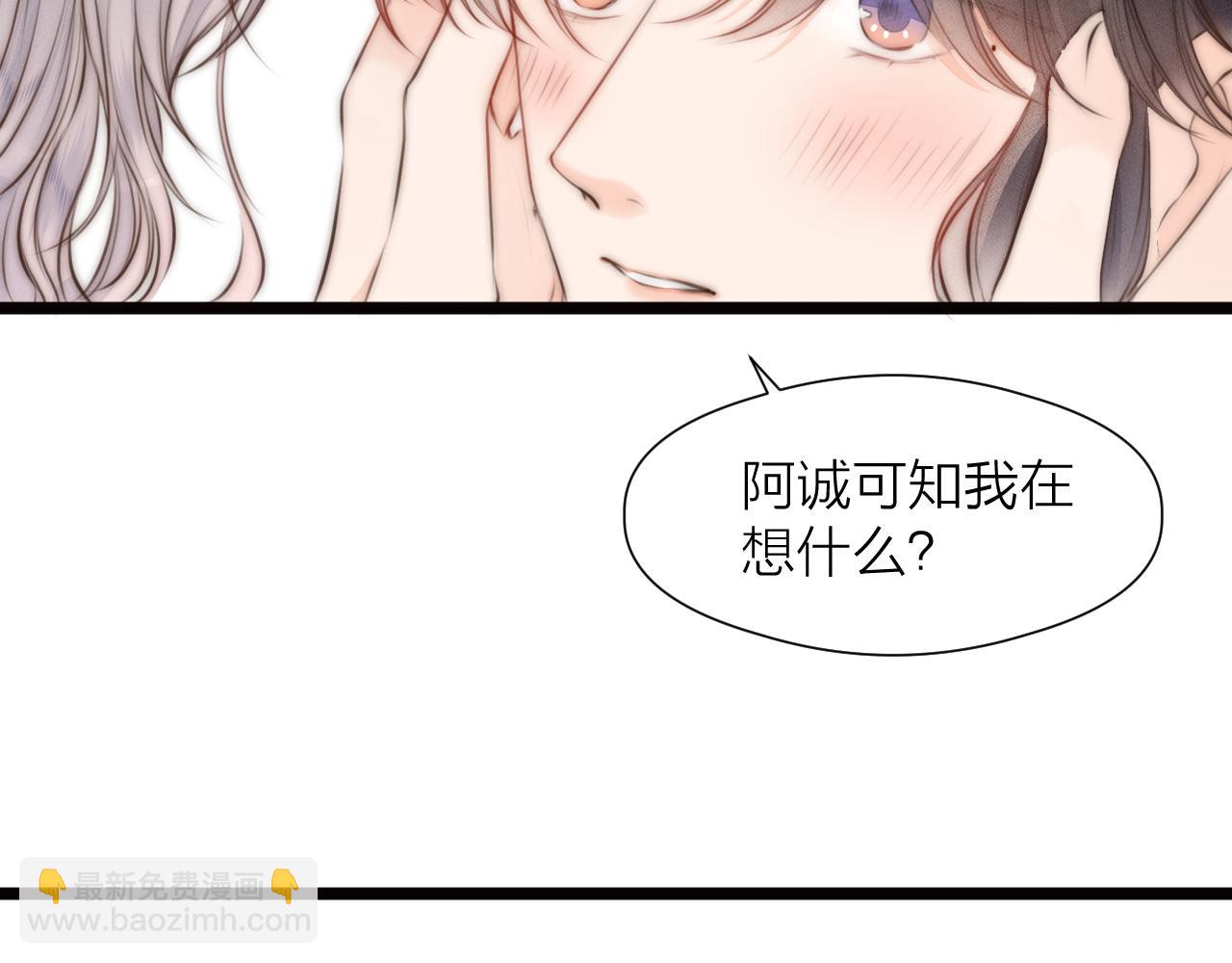 第88话  霸道阿诚上线23