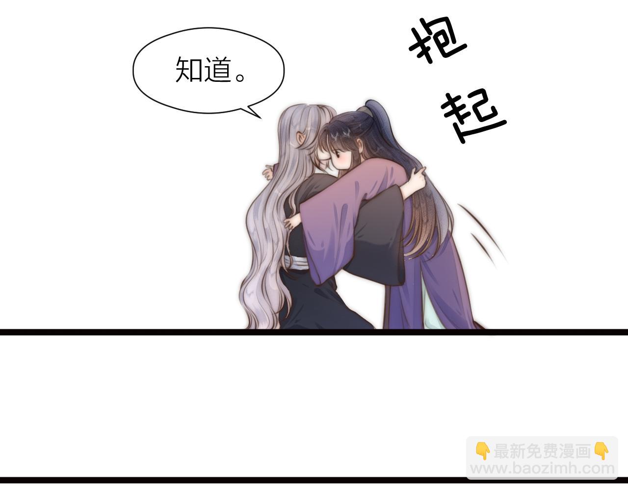 第88话  霸道阿诚上线24