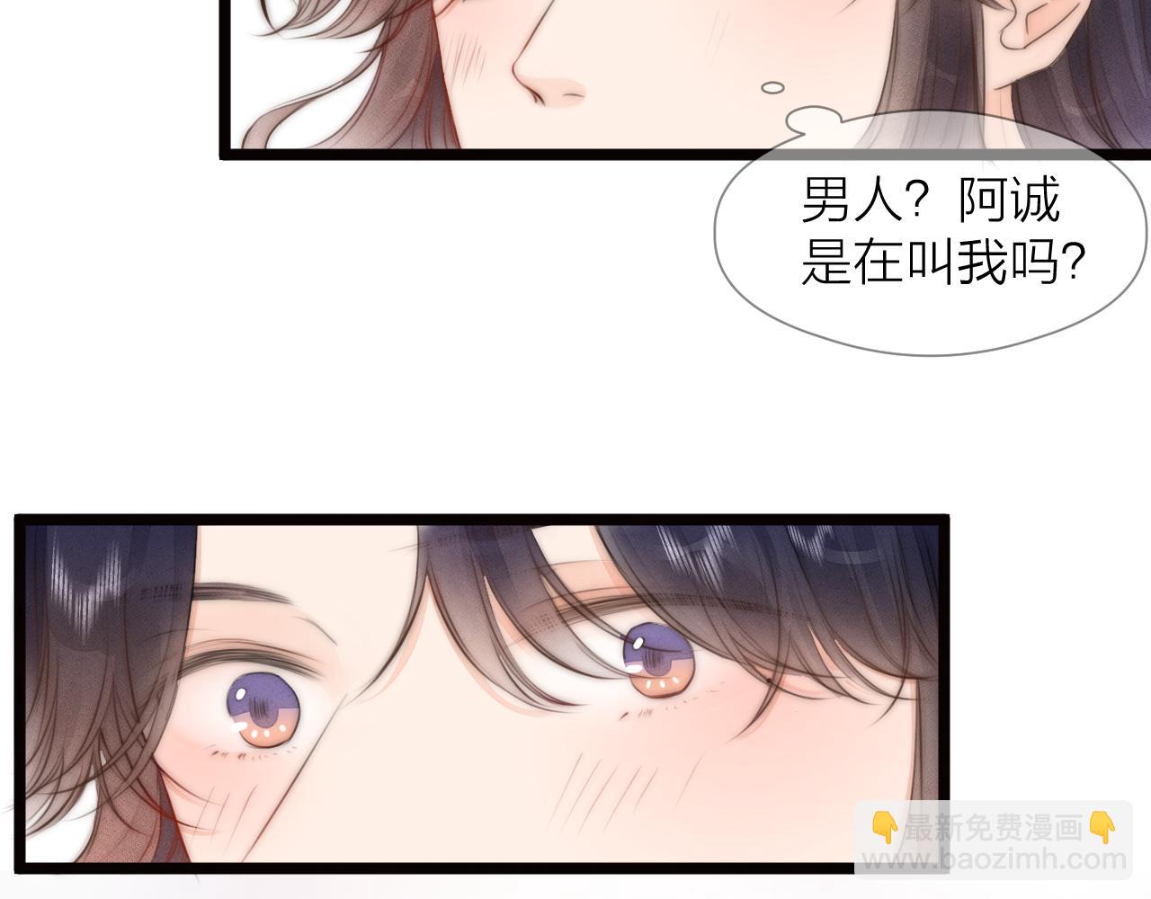 第88话  霸道阿诚上线29