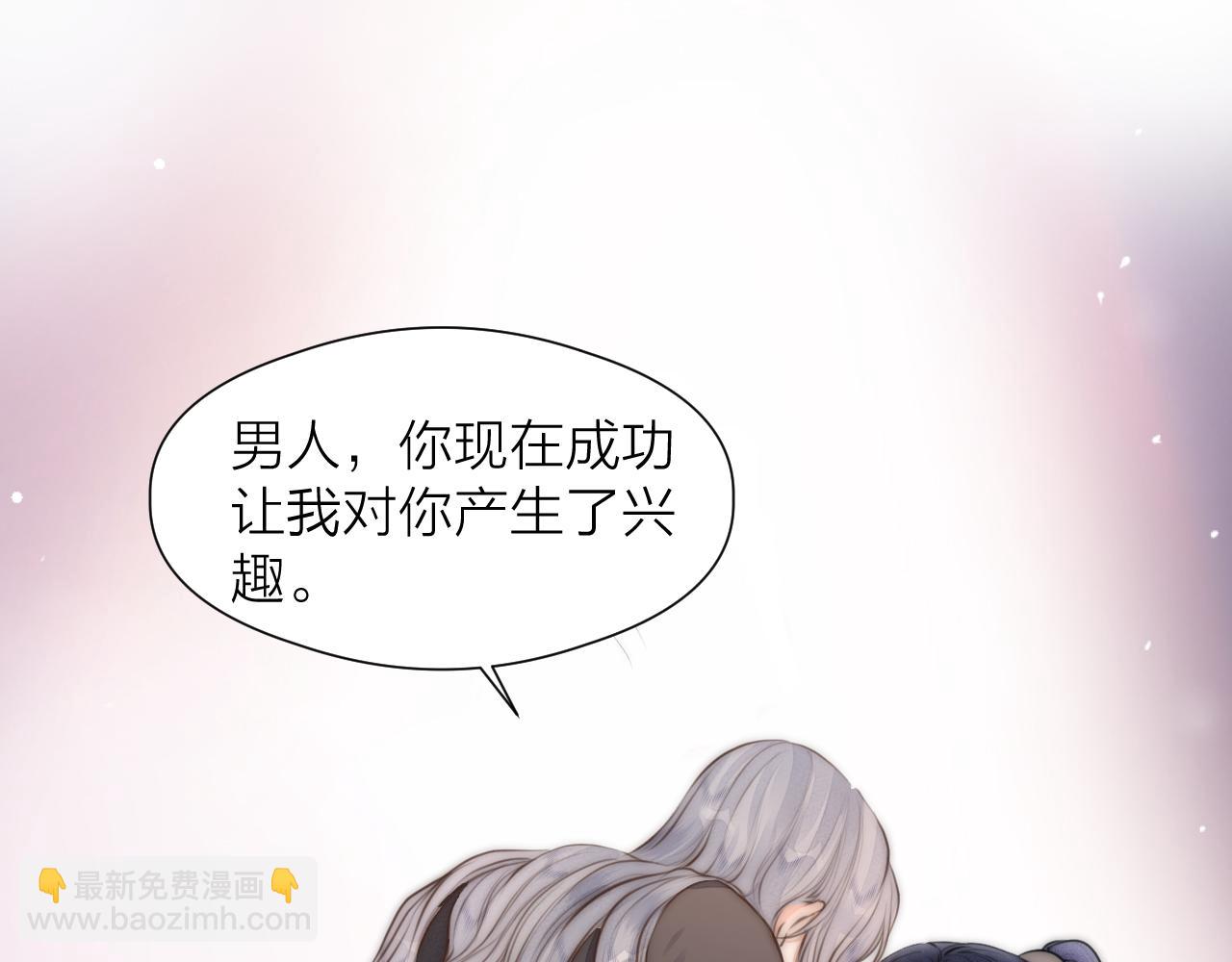 第88话  霸道阿诚上线30