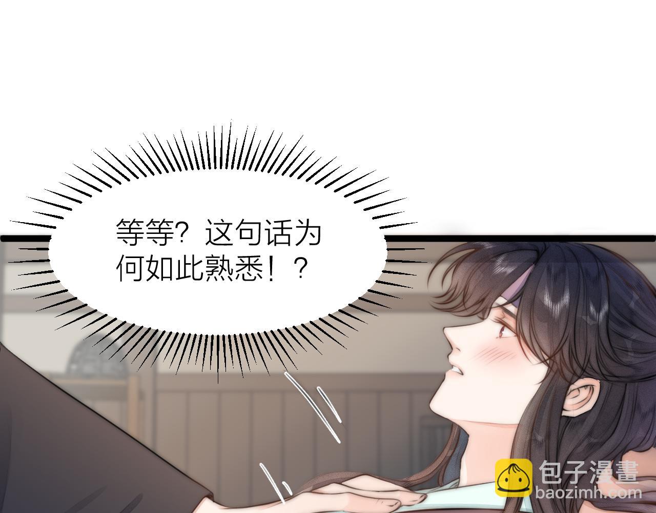 第88话  霸道阿诚上线33