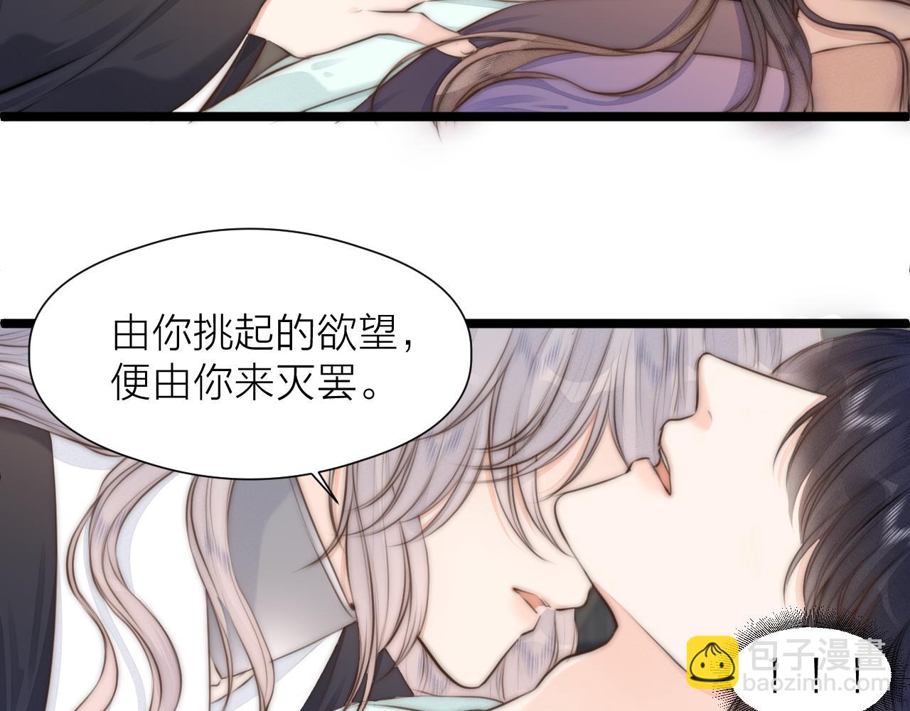 第88话  霸道阿诚上线34