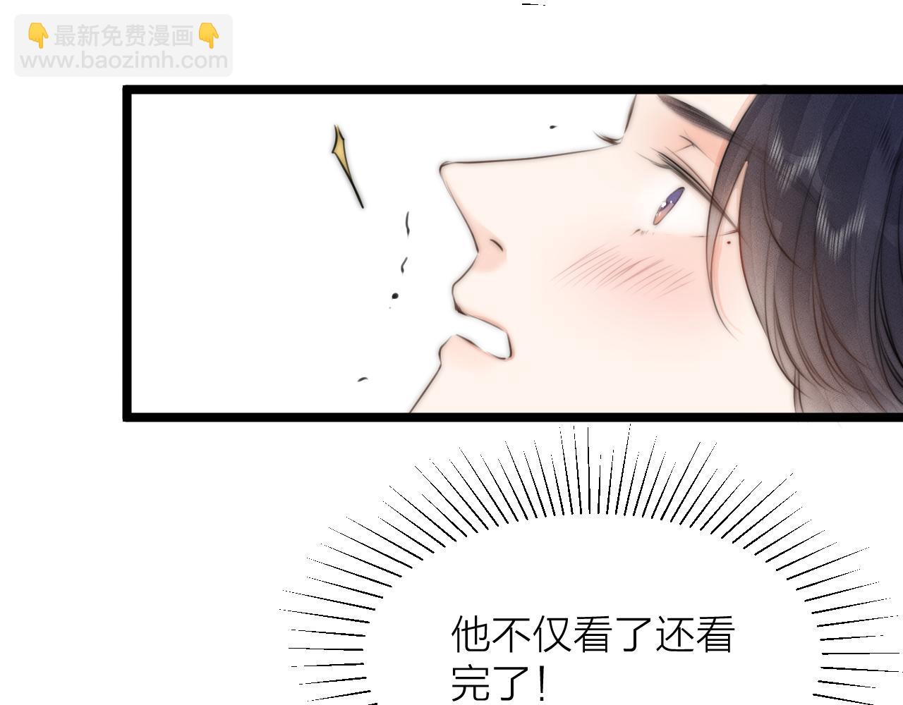 第88话  霸道阿诚上线38