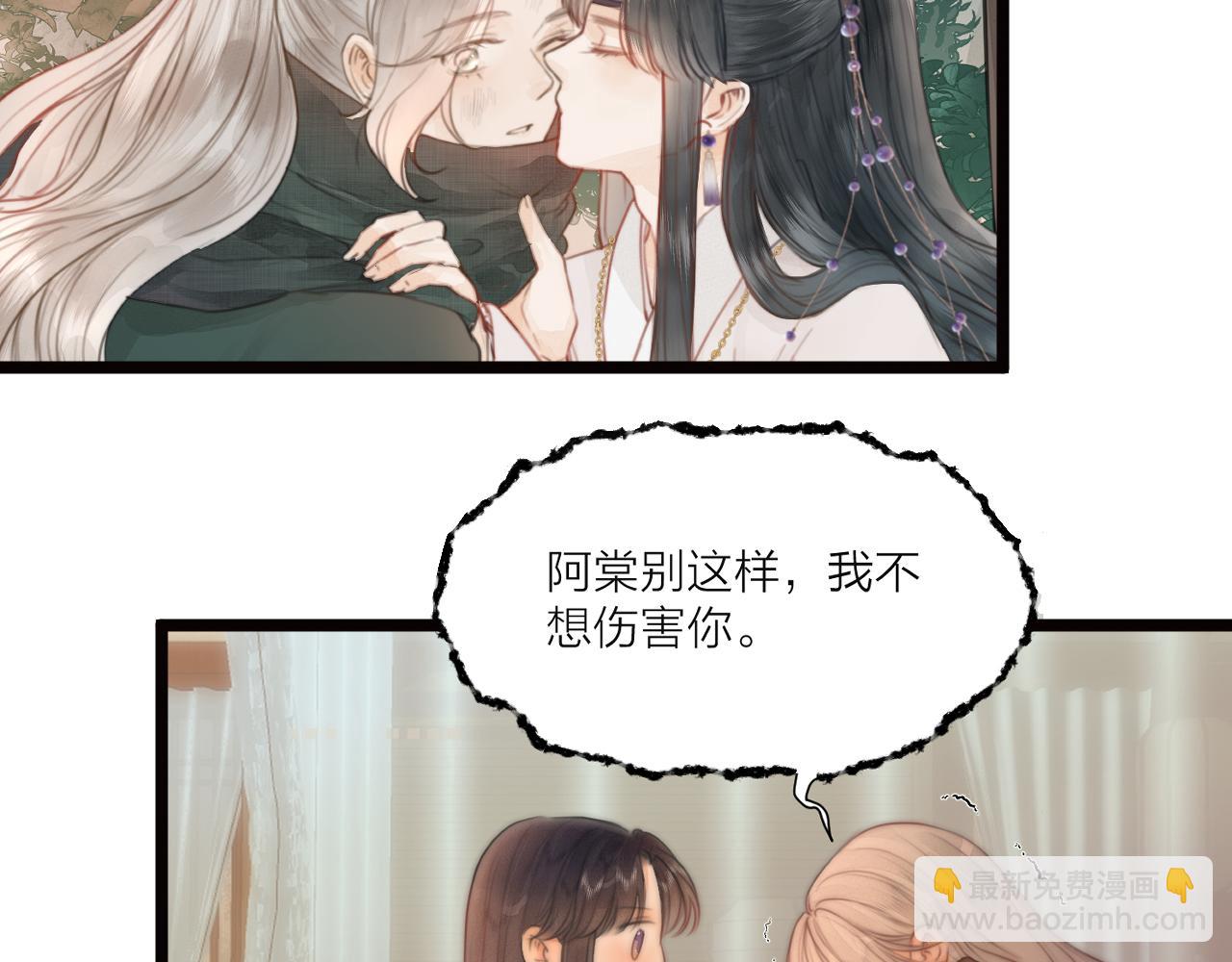 第88话  霸道阿诚上线4