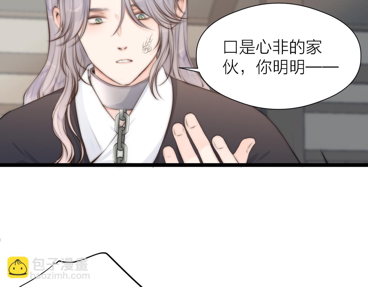 第88话  霸道阿诚上线43