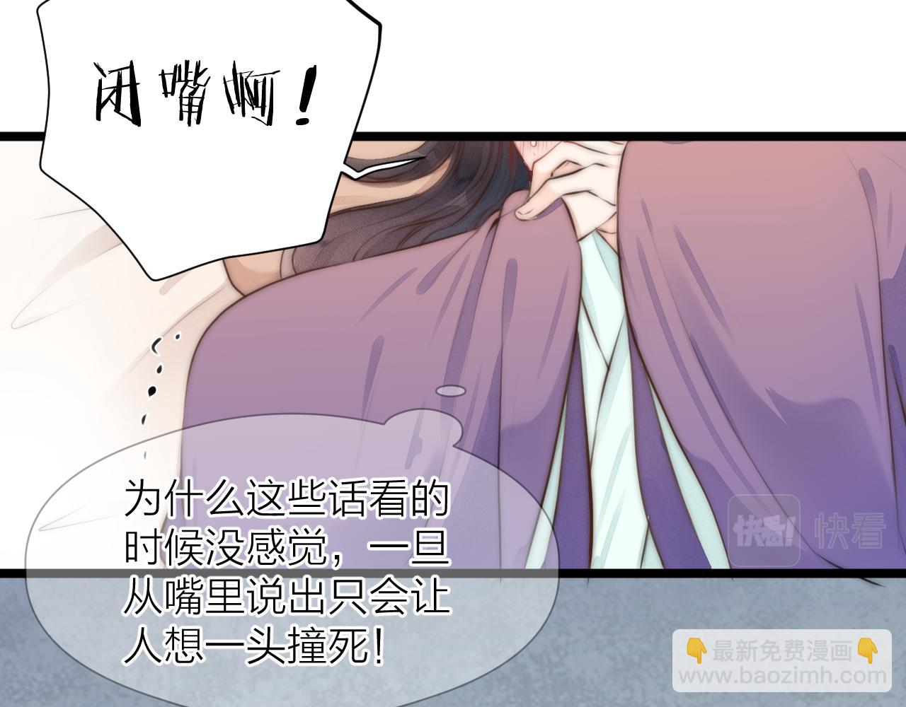 第88话  霸道阿诚上线44