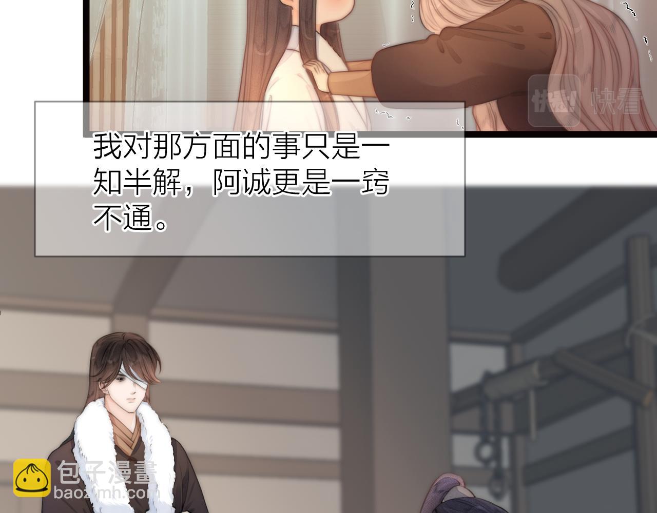 第88话  霸道阿诚上线5