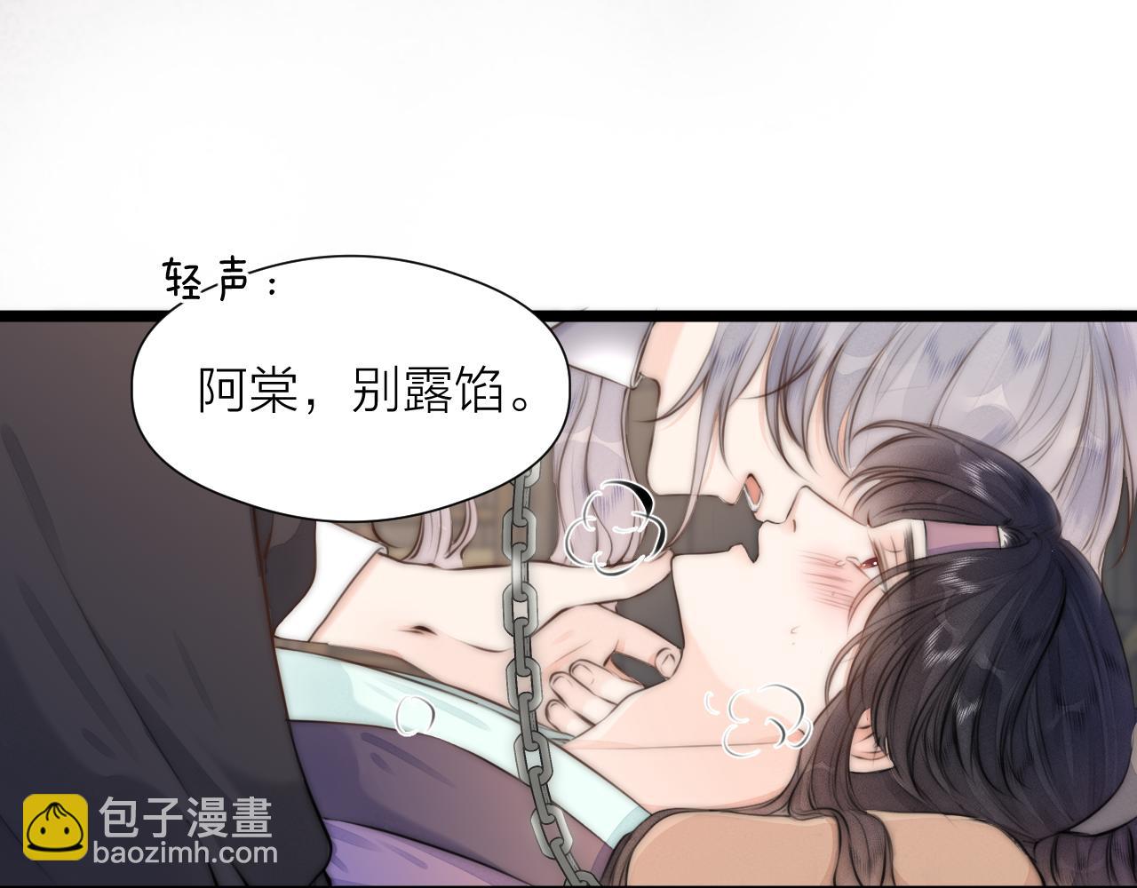 第88话  霸道阿诚上线50