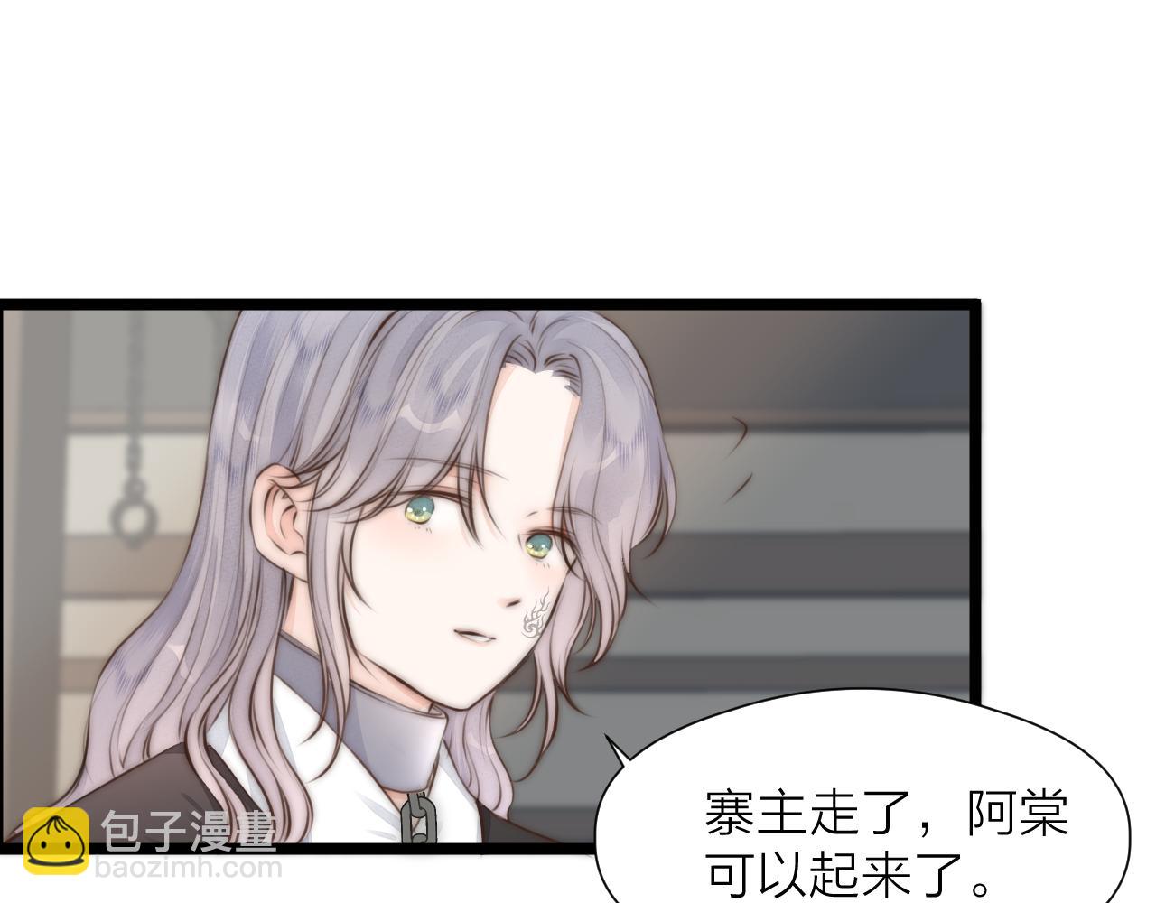 第88话  霸道阿诚上线57