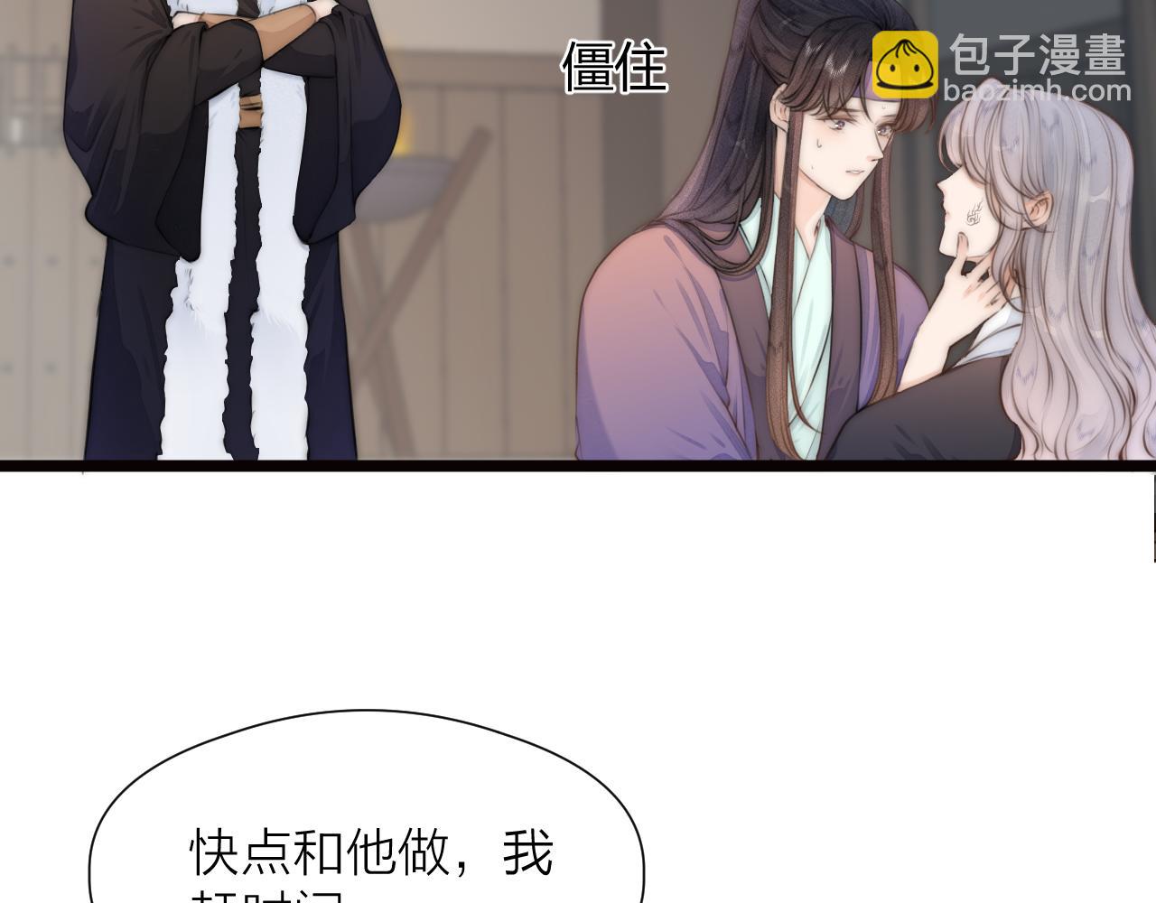 第88话  霸道阿诚上线6