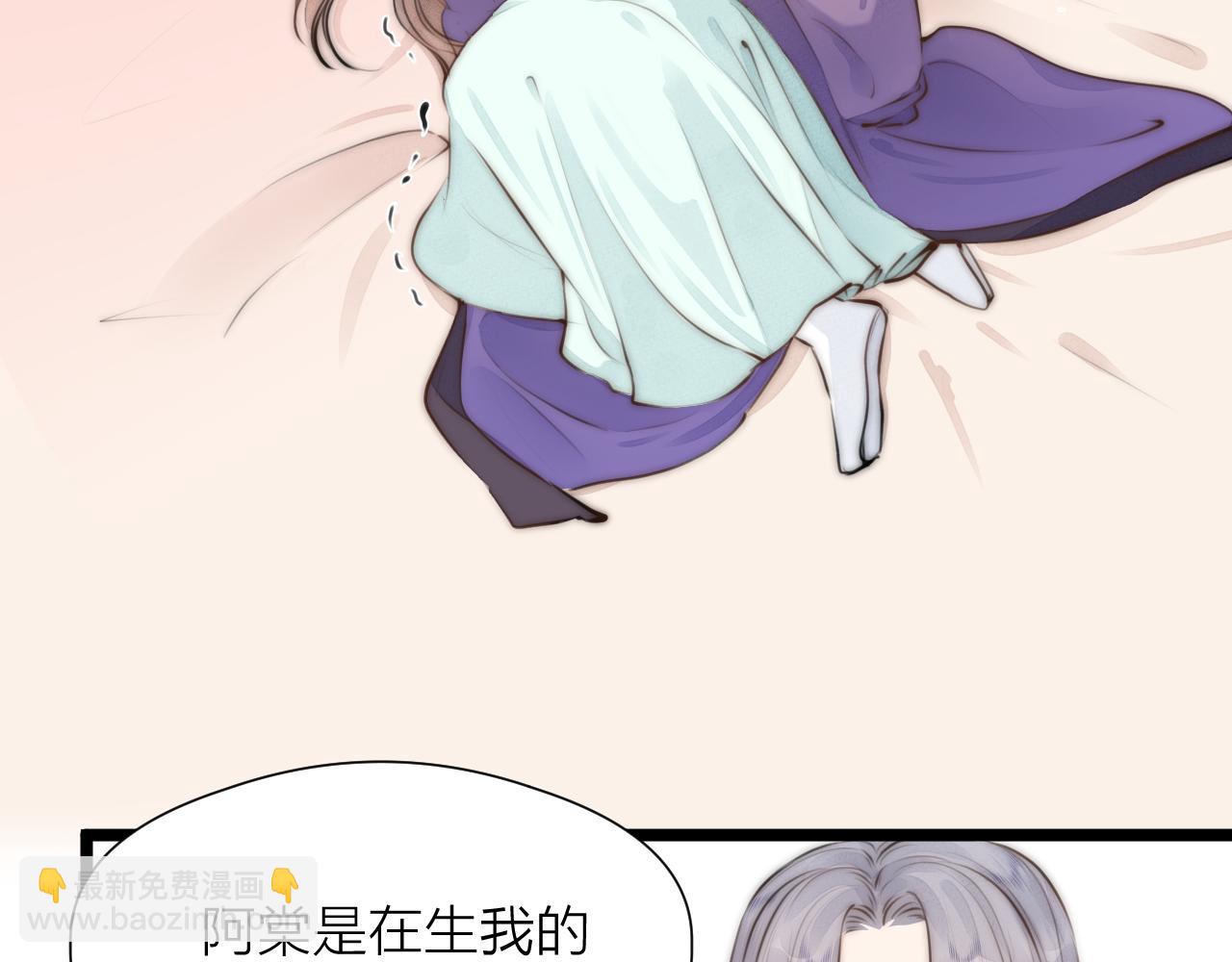第88话  霸道阿诚上线60
