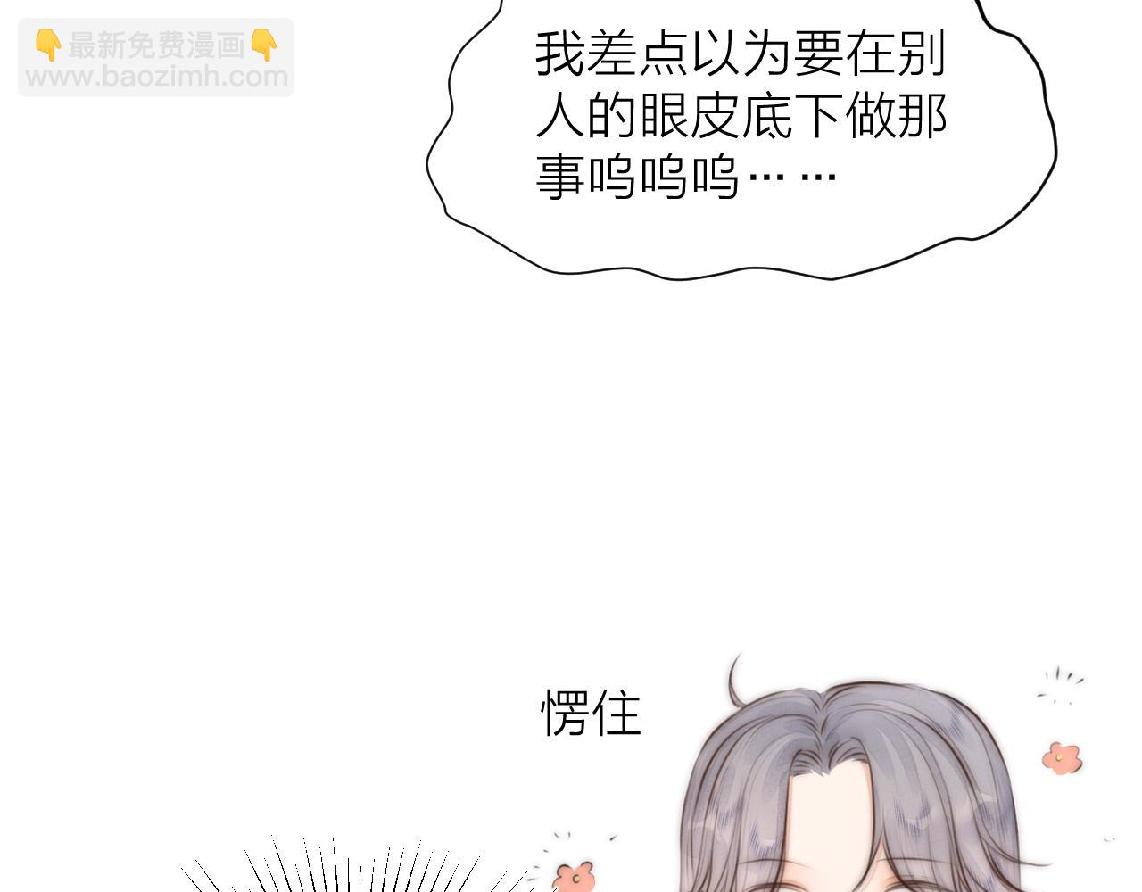第88话  霸道阿诚上线64