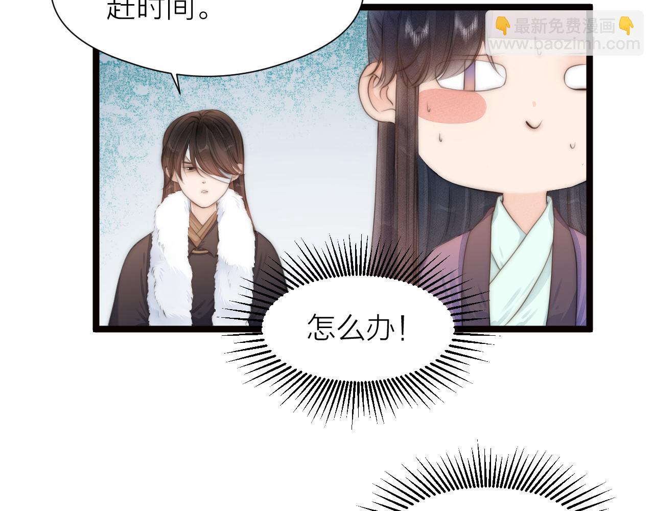 第88话  霸道阿诚上线7