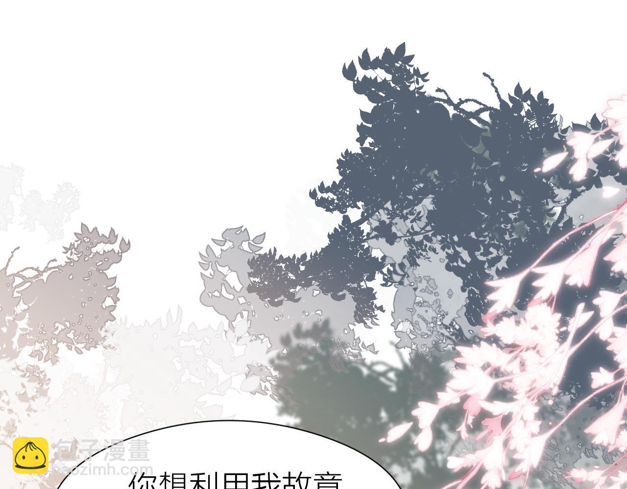 第92话 阿诚的怒意12