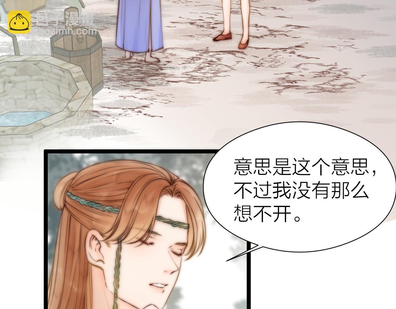 第92话 阿诚的怒意14