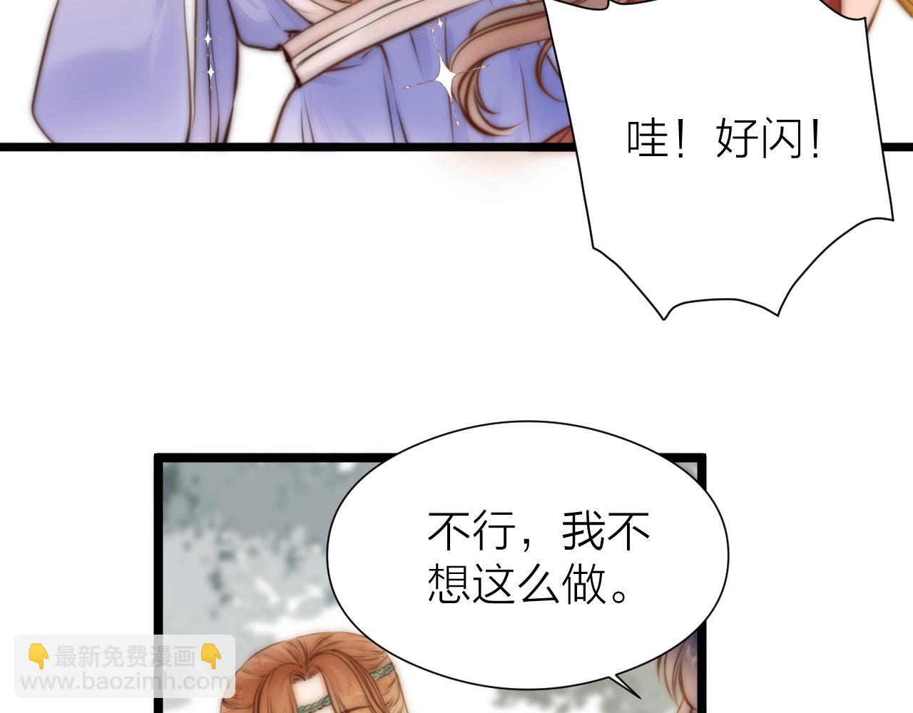 第92话 阿诚的怒意17