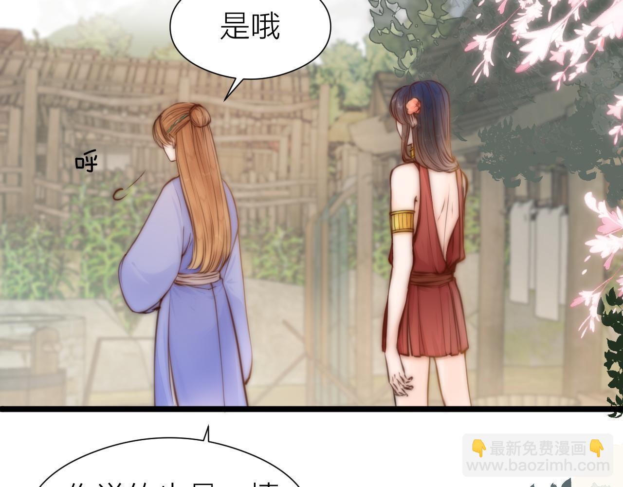 第92话 阿诚的怒意20