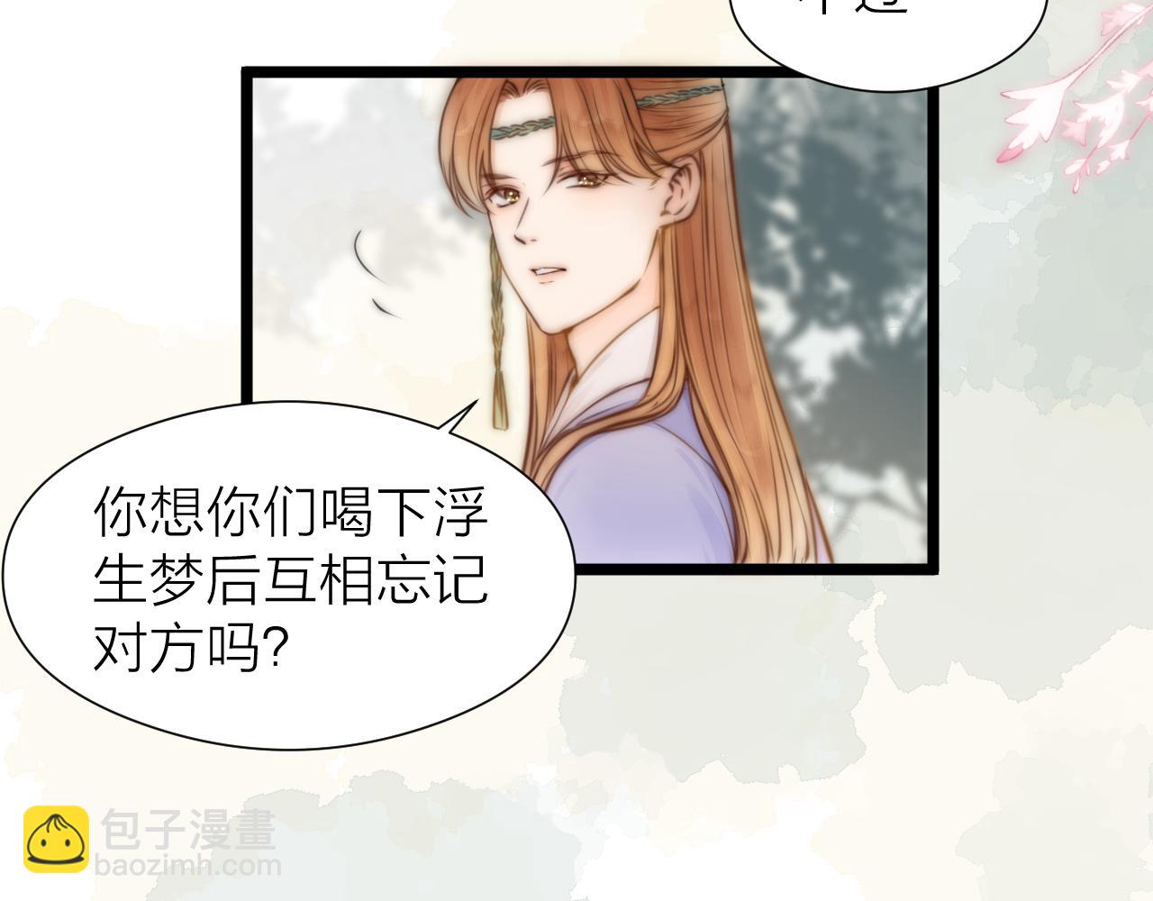 第92话 阿诚的怒意22