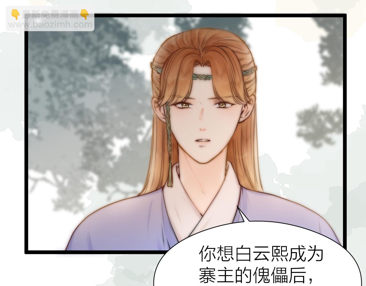 第92话 阿诚的怒意23