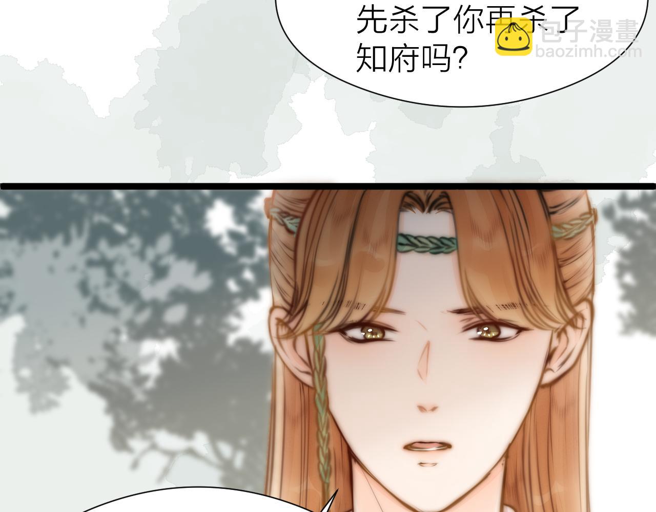 第92话 阿诚的怒意24