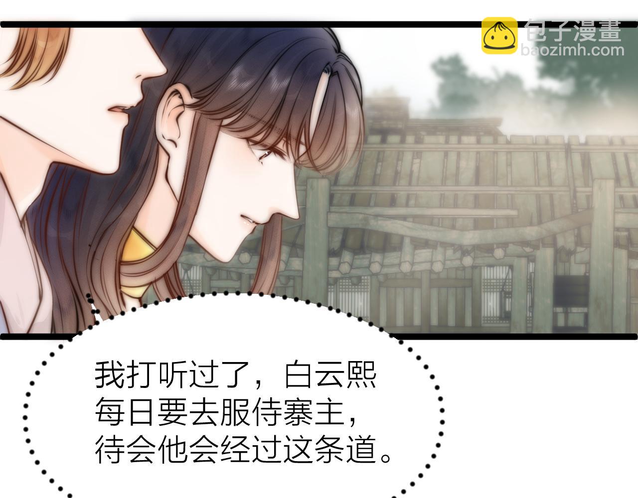 第92话 阿诚的怒意36