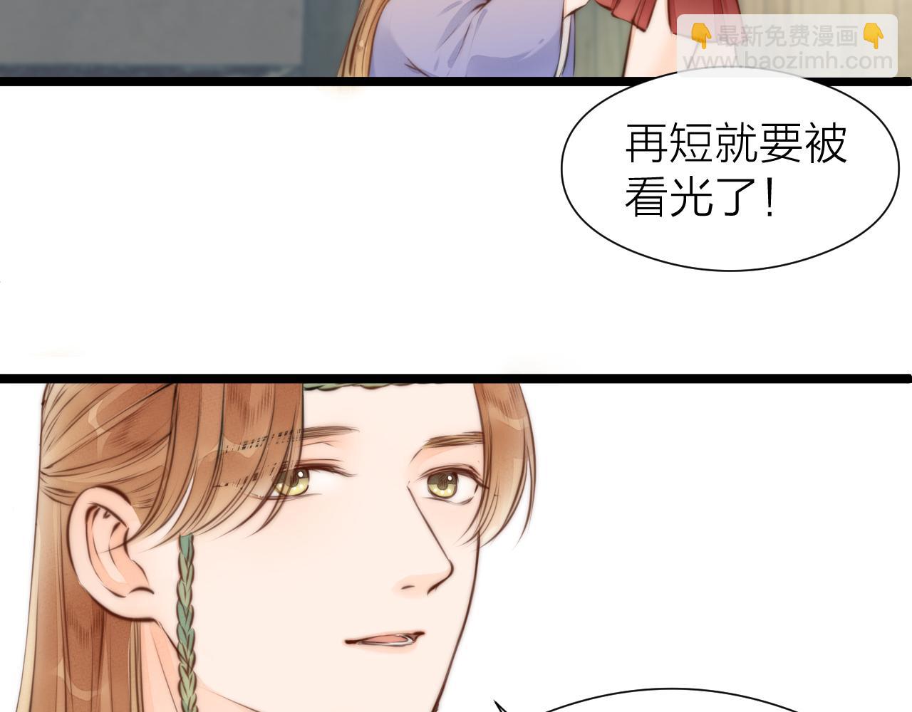 第92话 阿诚的怒意4