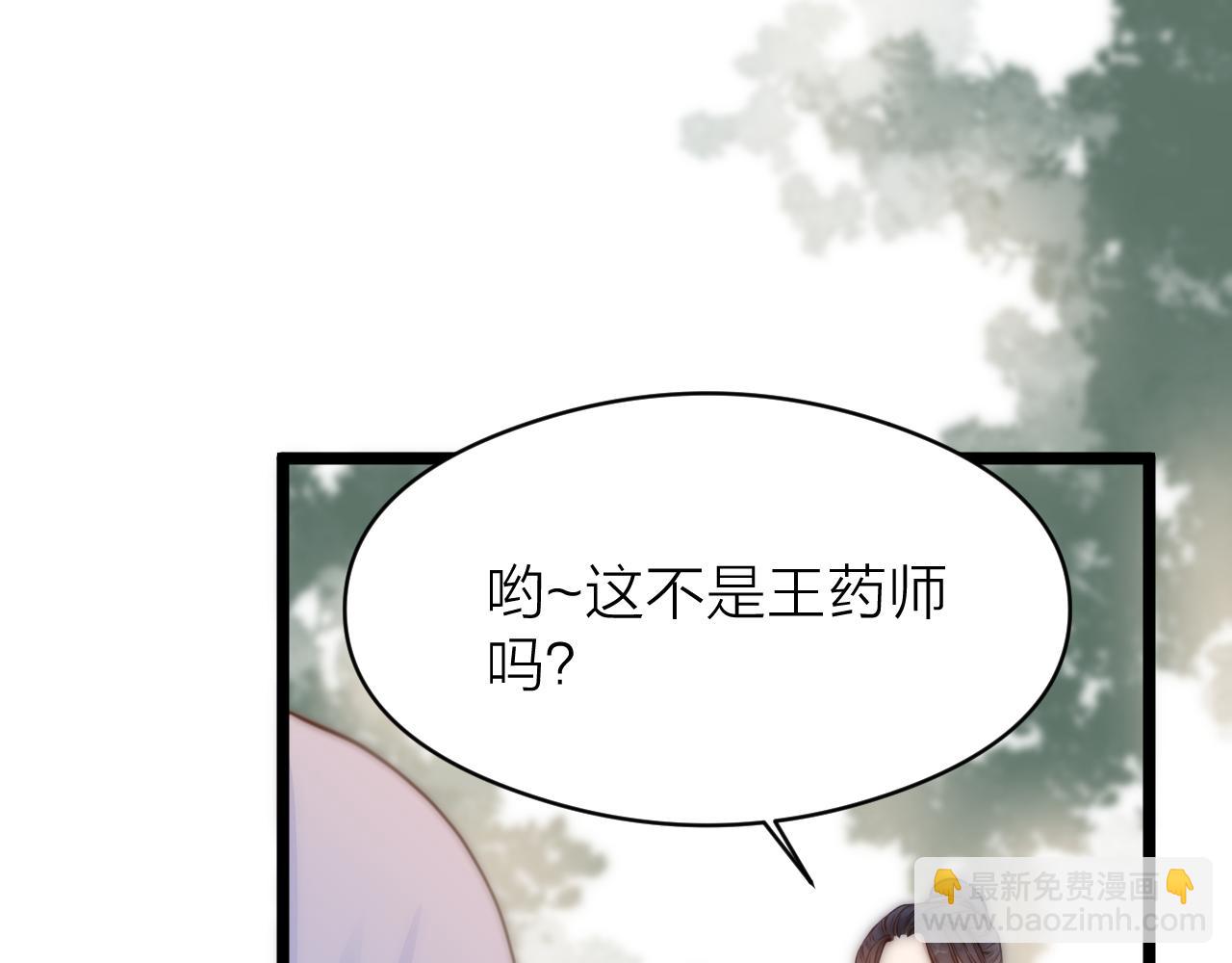 第92话 阿诚的怒意43